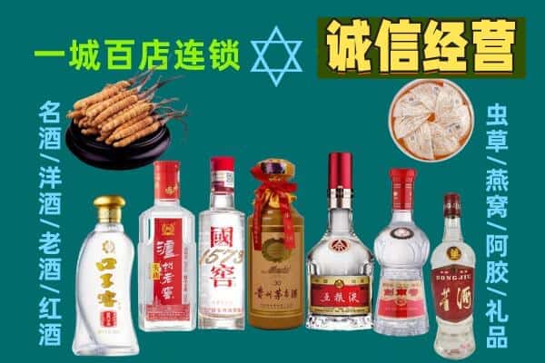 武汉新洲区回收五粮液酒瓶