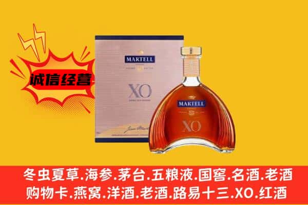 武汉新洲区上门回收马爹利价格