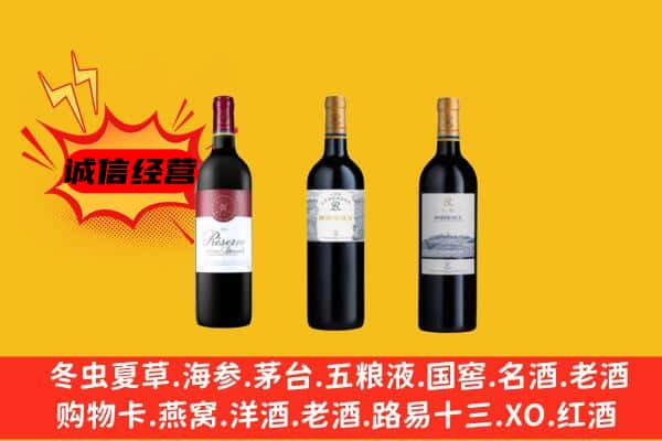 武汉新洲区上门回收拉菲价格