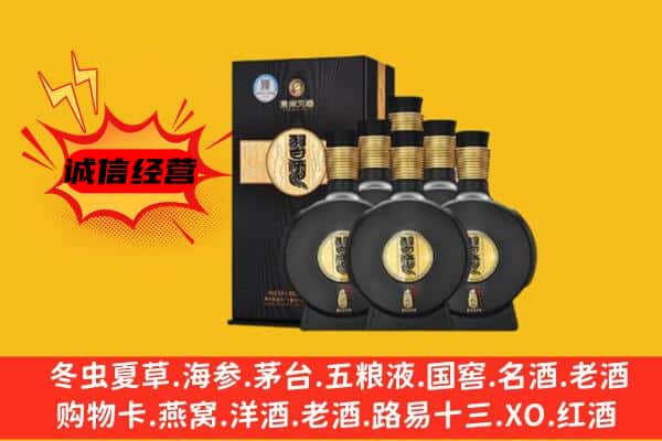 武汉新洲区上门回收习酒价格