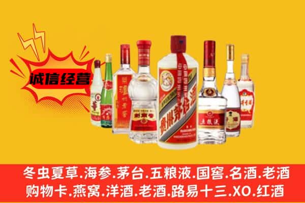 武汉新洲区回收老名酒