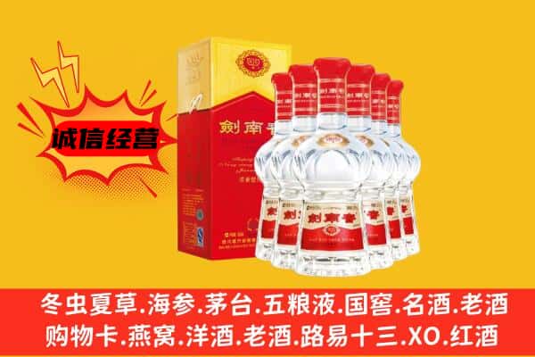 武汉新洲区上门回收水晶剑价格