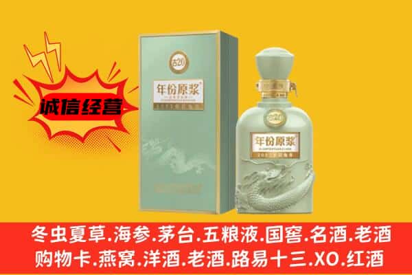 武汉新洲区上门回收古井贡酒价格