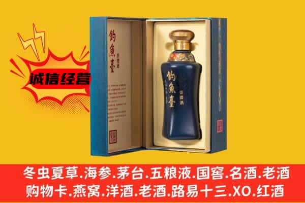 武汉新洲区上门回收钓鱼台价格