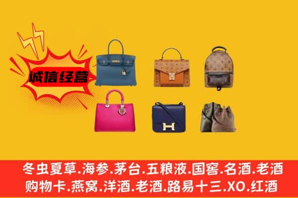 武汉新洲区回收名包