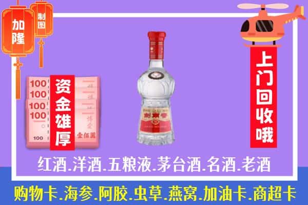 武汉新洲区回收剑南春怎么定价